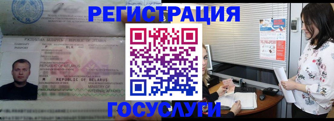 прописка от собственника в Малой Вишере